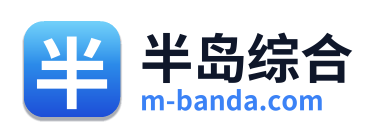 半岛综合